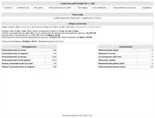 Tablet Screenshot of dchub.donnet.ru